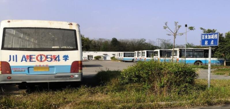 成都公交駕校訓(xùn)練場