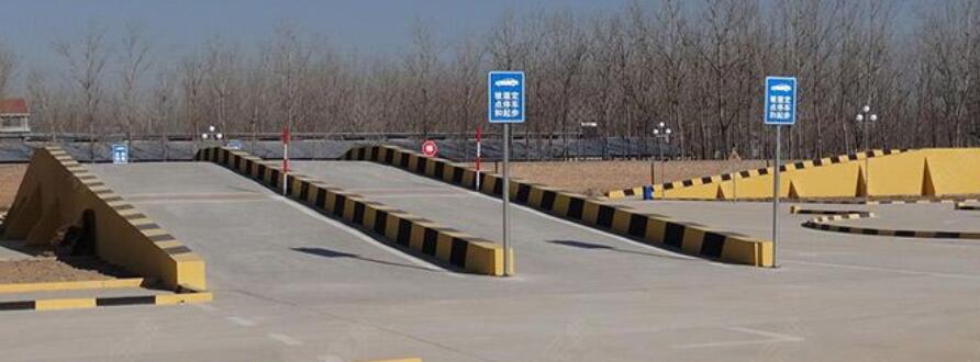 杭州暢達駕校訓練場