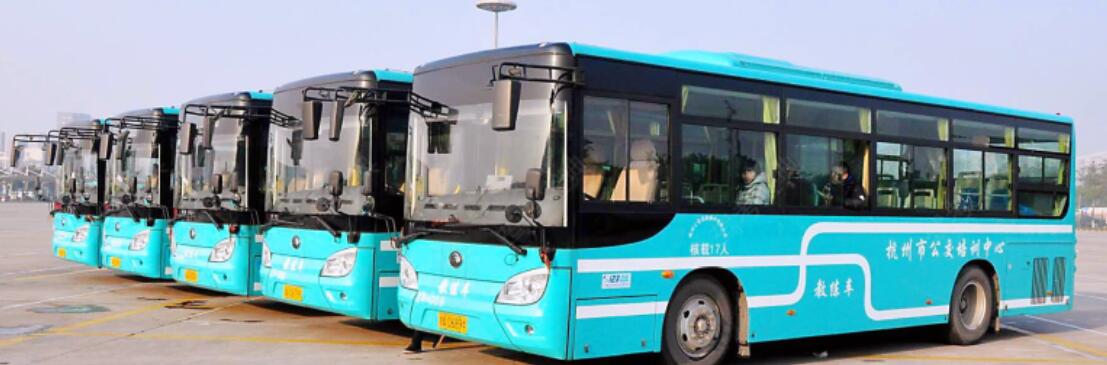 杭州公交駕校訓(xùn)練場(chǎng)