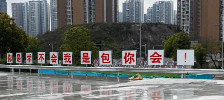 重慶藍(lán)光駕校訓(xùn)練場