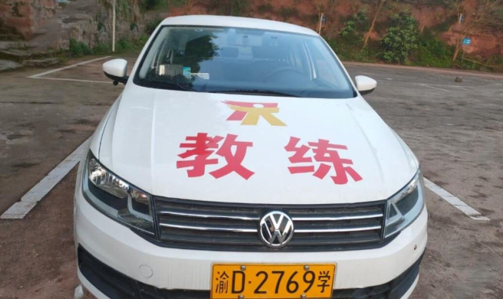 重慶長(zhǎng)運(yùn)駕校訓(xùn)練場(chǎng)