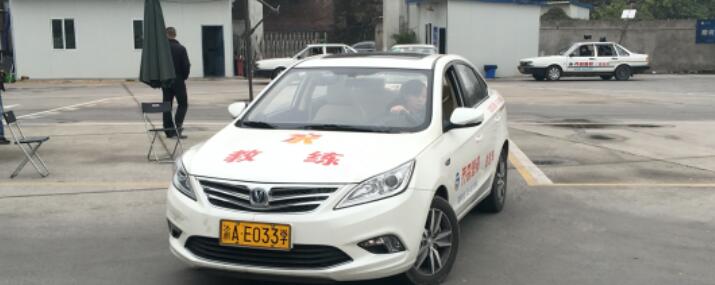 重慶喬森駕校訓(xùn)練場(chǎng)