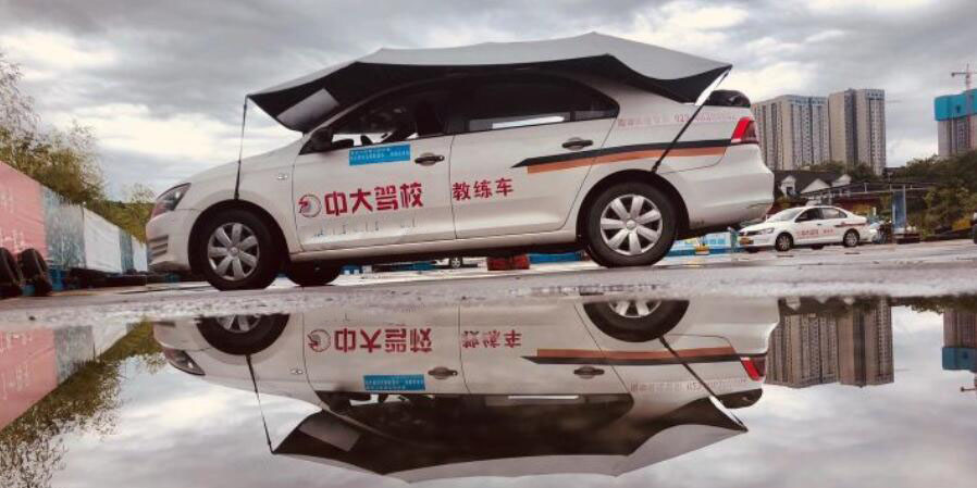 重慶中大駕校訓(xùn)練場