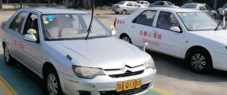 武漢九泰駕校訓(xùn)練場