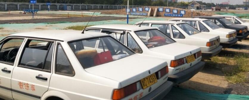 天津津東駕校訓(xùn)練場