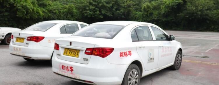 南京維爾駕校訓練場