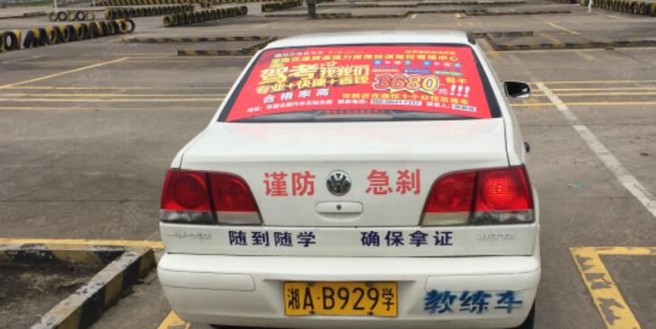 長沙國安駕校訓(xùn)練場