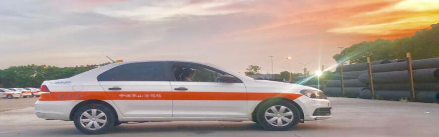 寧波象山港駕校訓練場