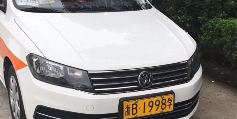 寧波公運(yùn)駕校訓(xùn)練場