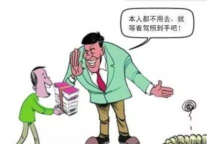 C1駕照全部包過證到付款